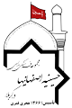 logo-hoseinie2
